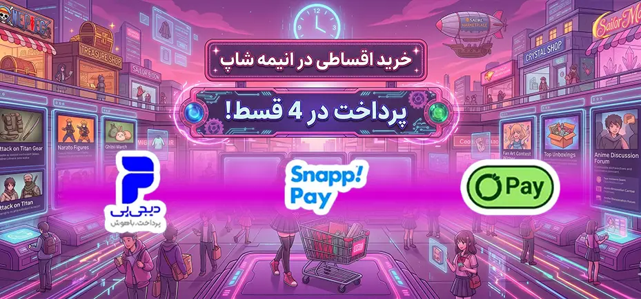 پرداخت اقساطی در ۴ قسط با اسنپپی، تربپی و دیجیپی