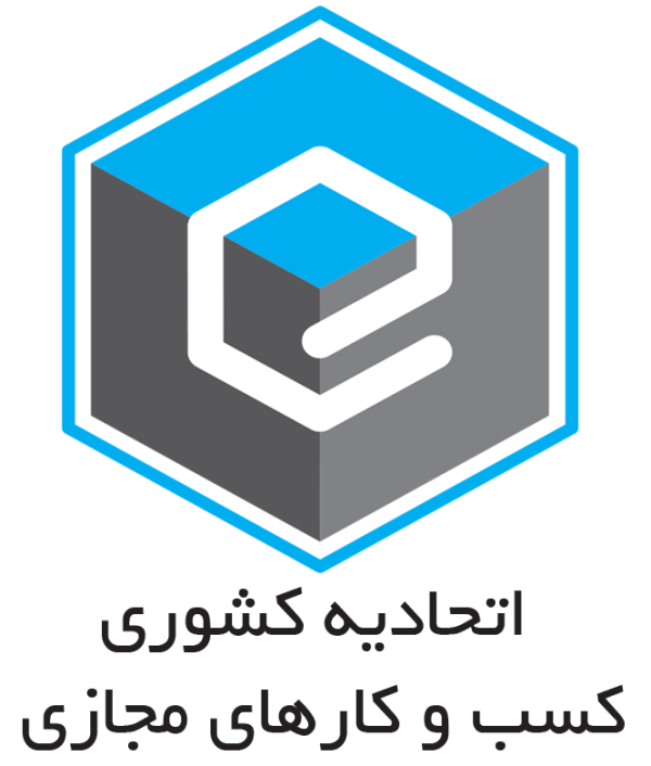 اتحادیه کسب‌وکارهای مجازی